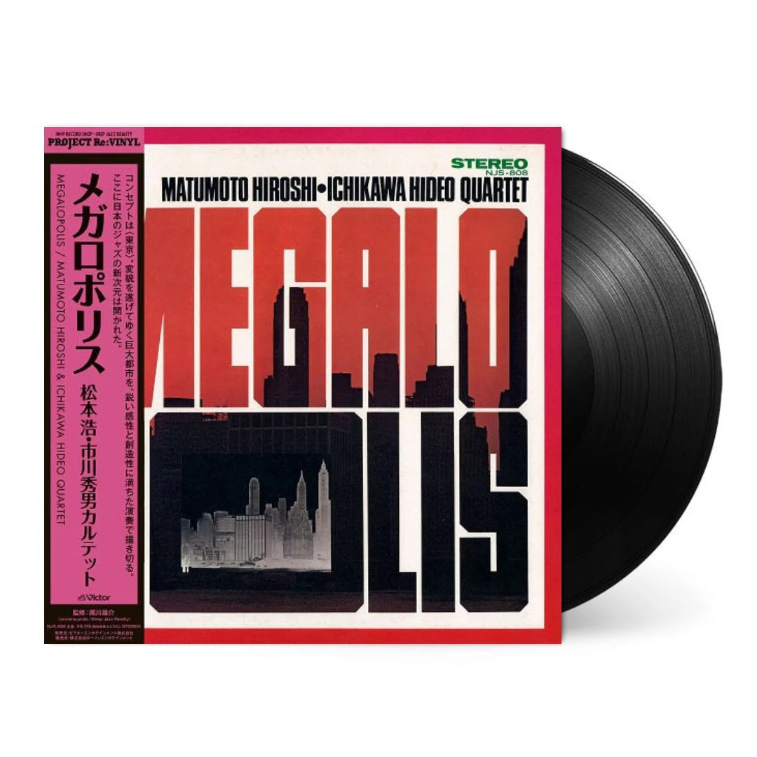 MATUMOTO HIROSHI & ICHIKAWA HIDEO QUARTET - MEGALOPOLIS Vinyl LP